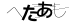CAPTCHA