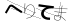 CAPTCHA
