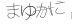 CAPTCHA