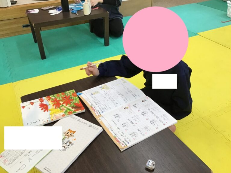 帰ってきたら📒